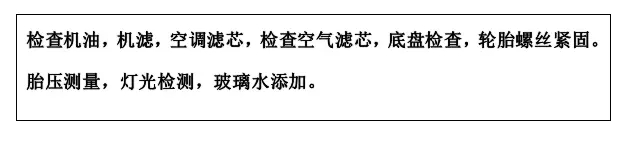 雙人快保，更迅捷更細(xì)心！邵陽北京現(xiàn)代為您護(hù)航！