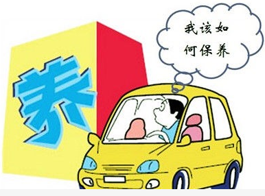 必看：汽車保養需要保養哪些項目？